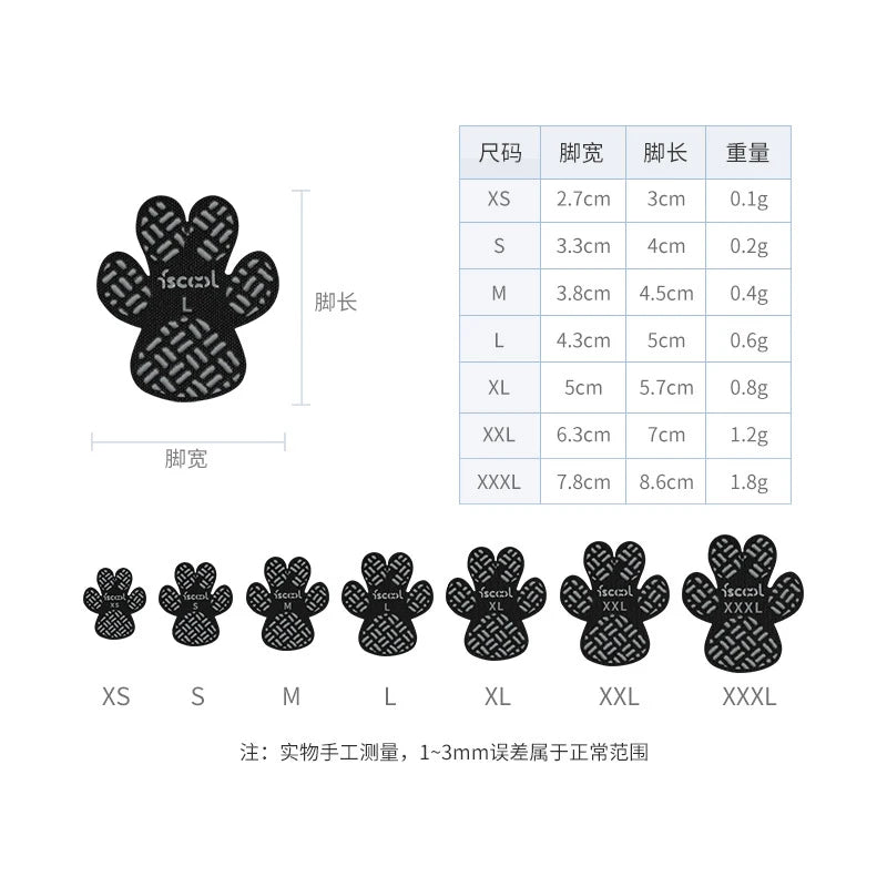 4-Pack Dog Anti Slip  Paw Protection Stickers Hard Floor or Injuries